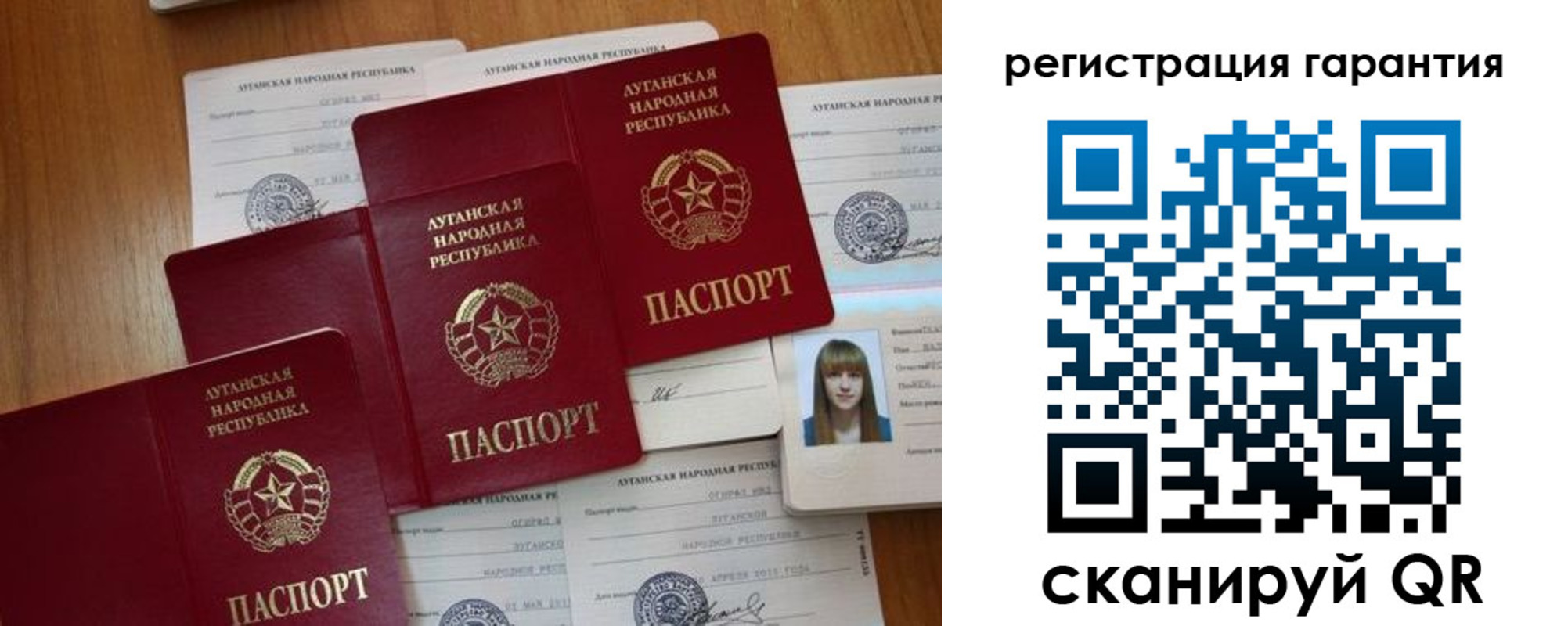 прописка гарантия в Южно-Сахалинске