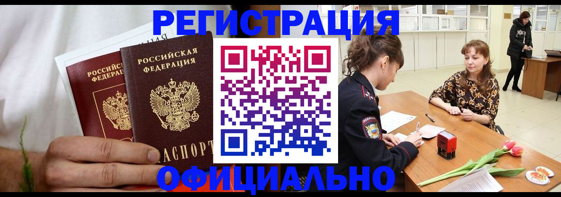 регистрация для дет. сада в Южно-Сахалинске