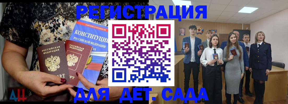 миграционный учет в Южно-Сахалинске